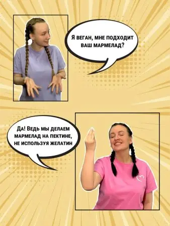 Мармелад сосновый с Кедровыми орешками, 1 кг Мармелад сосновый с Кедровыми орешками, 1 кг