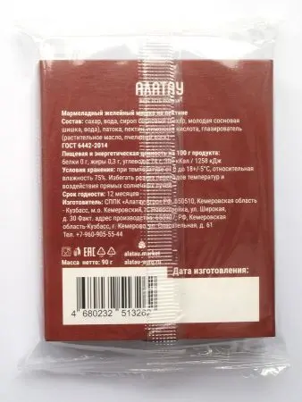 Мармелад сосновый "Мишка" на пектине с сосновой шишкой, 90 г Мармелад сосновый "Мишка" на пектине с сосновой шишкой, 90 г